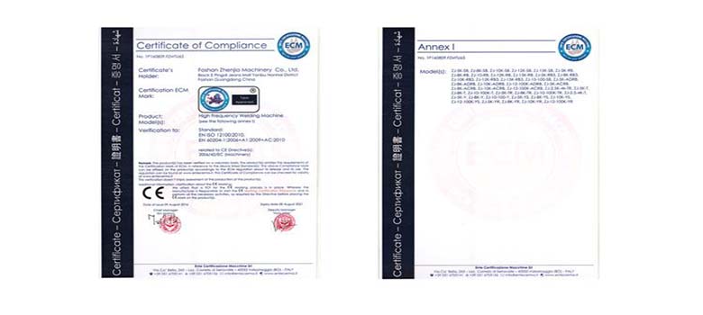 機器質(zhì)量認(rèn)證書