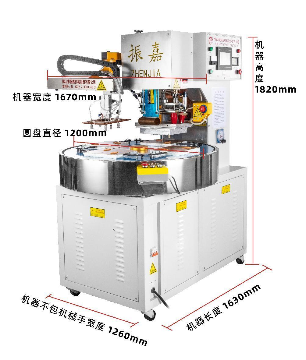 全自動圓盤高周波機(jī)設(shè)備